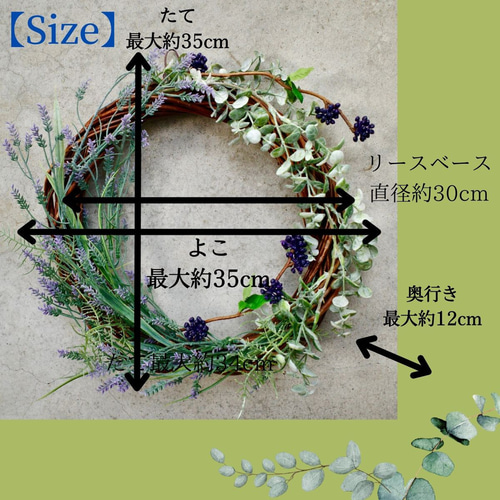 ラベンダーのシンプルナチュラルリース 造花 雑貨 夏のインテリア 雑貨