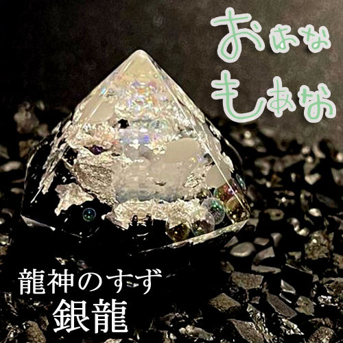 金や財宝を噛んで離さない 貔貅 ひきゅう ひりゅう 香炉 運気