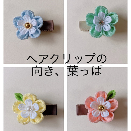 お花の髪飾り〜淡い色〜ネモフィラ＊色、ご相談ください ○ちりめん