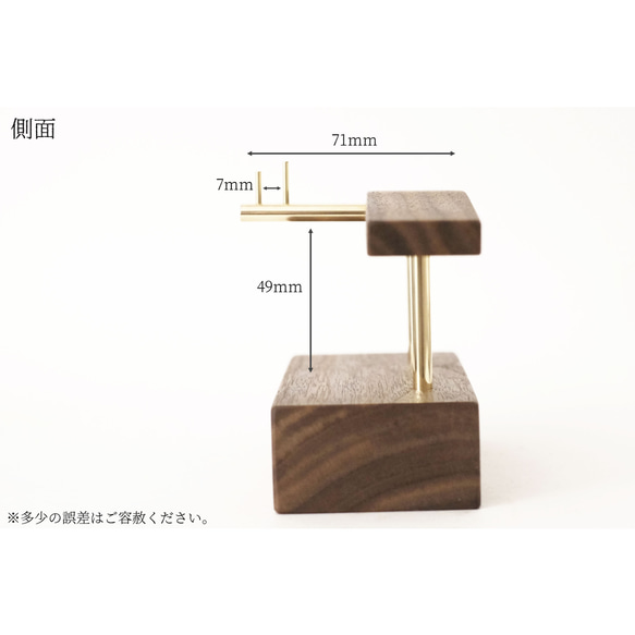 真鍮とウォールナットの眼鏡置き No43 4枚目の画像