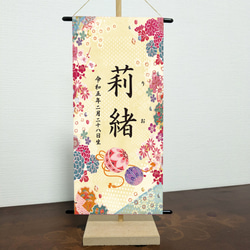プルメリア様用（ひなまつり・名前旗）　命名書タペストリー　おひなさまピンク ぷりふあ 雛人形 名前旗 女の子 刺繍 雛祭り 節句 コンパクト 桜