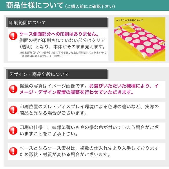 ★ほぼ全機種対応 ベルト付きソフトケース★小枝に振向き シマエナガと仲良し 9枚目の画像