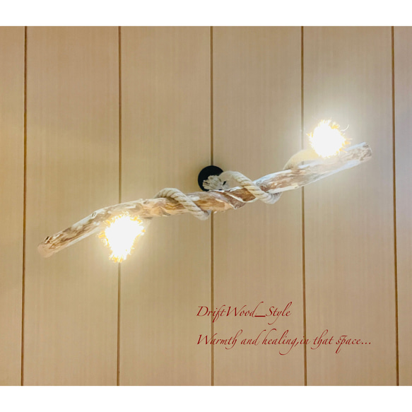 流木インテリア 美しい溝のある天然流木のシーリングライト ペンダントライト LED ランプ 照明器具 北欧 10枚目の画像