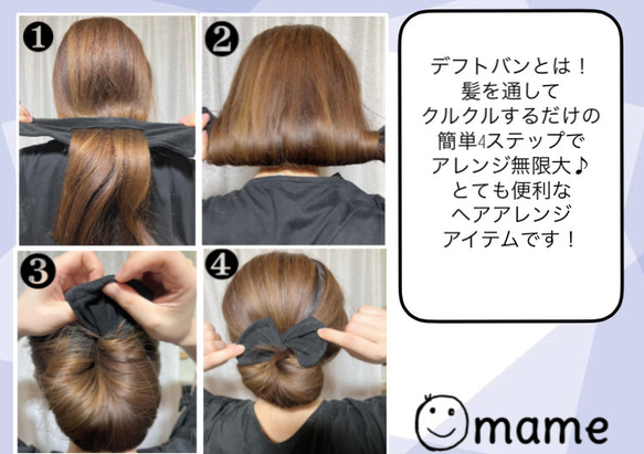 ☆セール中☆簡単にヘアアレンジ♪ デフトバン　グリーン　ヘアアクセサリー　夏アクセ 2枚目の画像