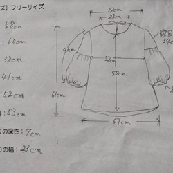 バックリボンのパフスリーブブラウス 6枚目の画像