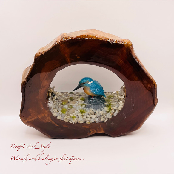 一つ限りの流木アート 水辺のカワセミ ジオラマ 流木 フィギュア 置物 動物 鳥 インテリア レジン 水辺 N12 4枚目の画像
