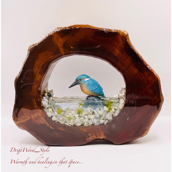 一つ限りの流木アート 水辺のカワセミ ジオラマ 流木 フィギュア 置物 動物 鳥 インテリア レジン 水辺 N12 1枚目の画像