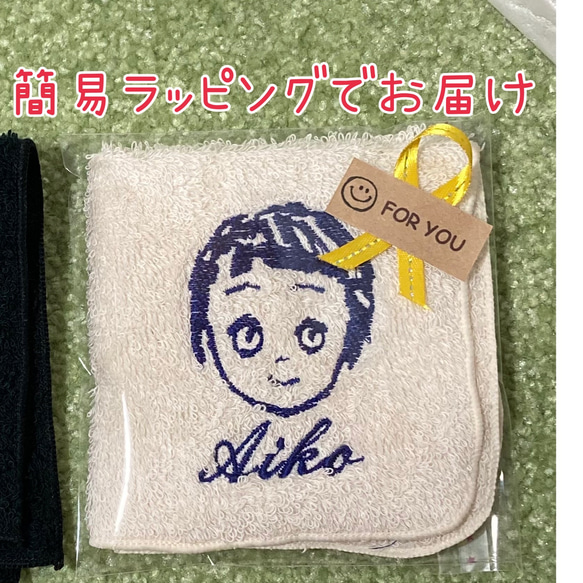 泉州タオル　中厚手　　刺繍でおえかきタオルハンカチ　世界でひとつだけのプレゼントに。　 10枚目の画像