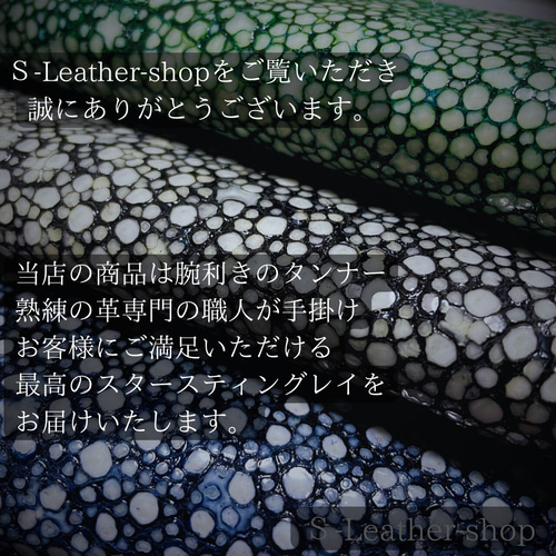 スタースティングレイ 海の宝石 スターガネーシャ 長財布 財布 スタースティングレイ 海の宝石 スターガネーシャ 長財布 財布