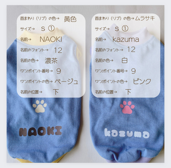 夏用【ぶるー犬服】普通犬・ダックス・フレブル　パグcotton100% 名入れ無料 4枚目の画像