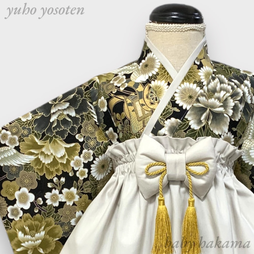 【あずこ】ベビー袴70 ハンドメイド 男の子 お食い初め初節句 端午の節句 即納可 人気【牡丹鶴】ハンドメイド ベビー袴 お食い初め お