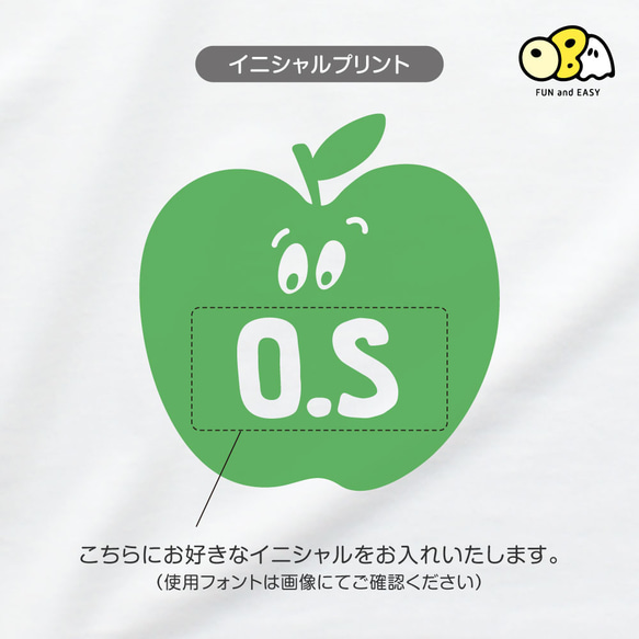 フルーツイニシャル 名入れTシャツ／アップル レッド・グリーン りんご 2枚目の画像