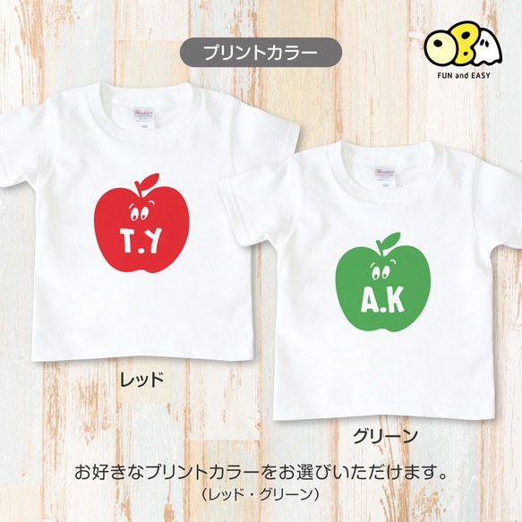 フルーツイニシャル 名入れTシャツ／アップル レッド・グリーン りんご 3枚目の画像