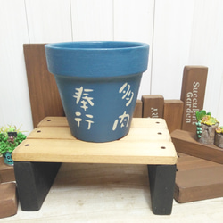 ✿　NO １０５　ステンシルシート 　奉行　リメ鉢　リメ缶 4枚目の画像