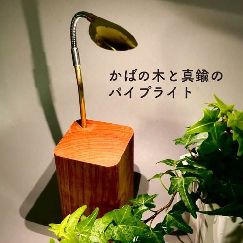 木のランプシェード四角 受注制作 シーリングライト・ペンダント