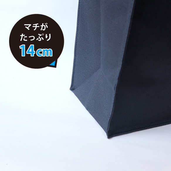 A4サイズ　ボックス型　アンモニャイト　まめ猫刺繍トートバッグ　ネイビー 4枚目の画像