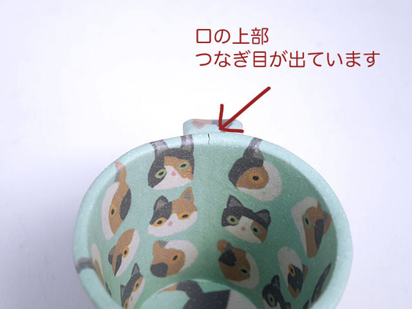 B品★練込マグ/ 三毛猫 4枚目の画像