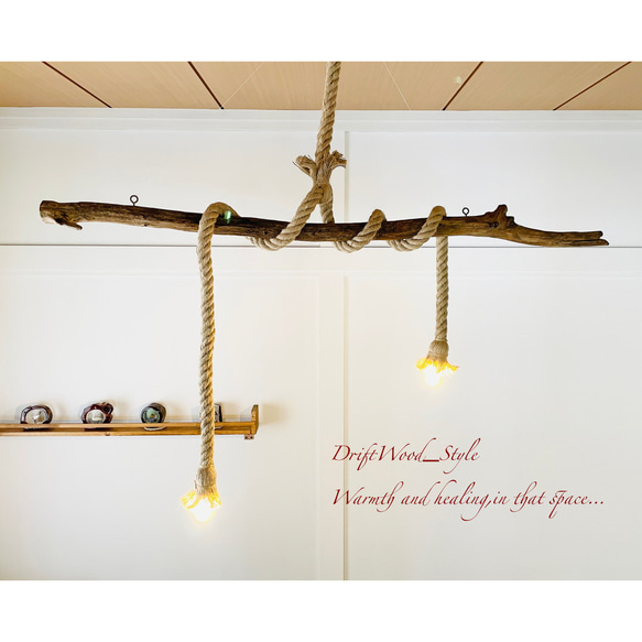 流木インテリア 古木風のシブく素敵な天然流木のシーリングライト ペンダントライト LED ランプ 照明器具 北欧 1枚目の画像
