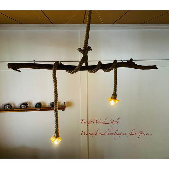 流木インテリア 古木風のシブく素敵な天然流木のシーリングライト ペンダントライト LED ランプ 照明器具 北欧 3枚目の画像