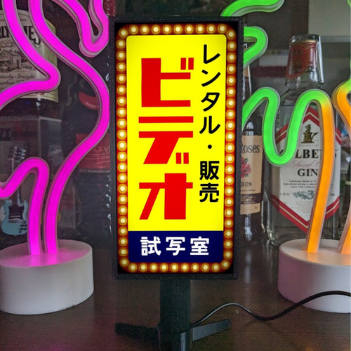 ビデオ レンタルビデオ 販売 試写室 映画 アダルト 昭和レトロ