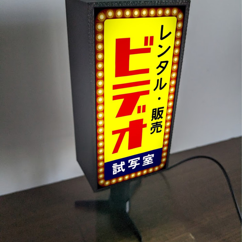 ビデオ レンタルビデオ 販売 試写室 映画 アダルト 昭和レトロ