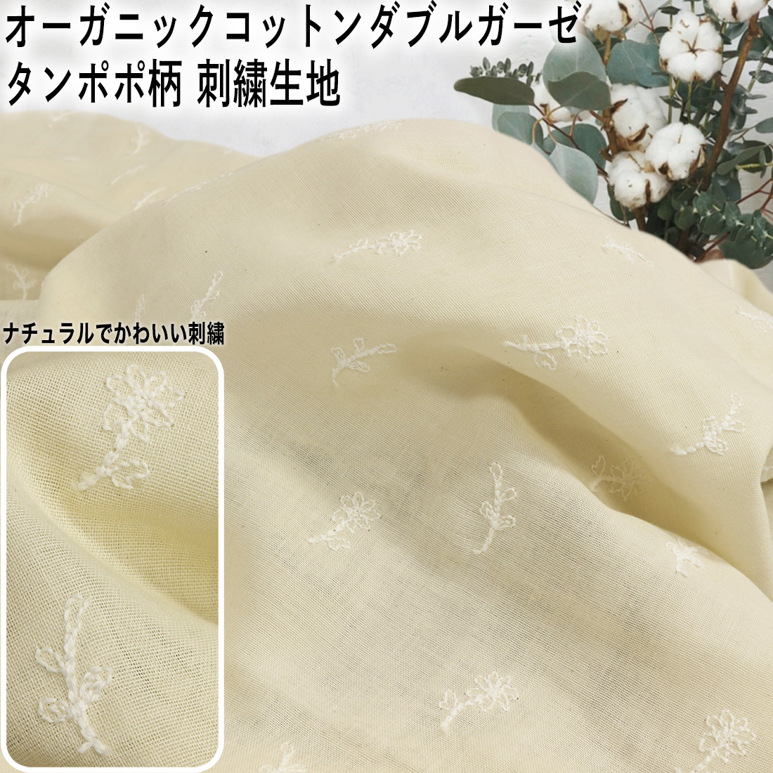 ⭐︎cotone 様⭐︎ 2021年7月7日 七夕の日に発売になるCOTONEウクレレの新モデル