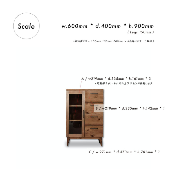 [送料無料] 無垢 カップボード 食器棚 キッチンボード w60 [受注製作] L-01 12枚目の画像