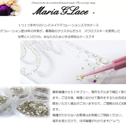 [mariaglace] Pastel Flower Deco 智能手機保護套 mamorino6 SHF35 mamorino 第5張的照片