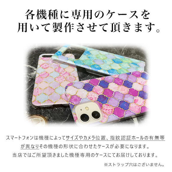 抗菌加工 送料無料 韓国風 香水 くすみ スマホケース iphone 14 13 ハード ケース カバー ほぼ全機種対応 4枚目の画像
