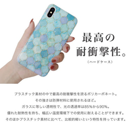 抗菌加工 送料無料 韓国風 香水 くすみ スマホケース iphone 14 13 ハード ケース カバー ほぼ全機種対応 8枚目の画像