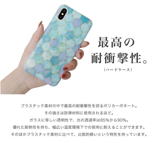 抗菌加工 送料無料 韓国風 香水 くすみ スマホケース iphone 14 13 ハード ケース カバー ほぼ全機種対応 8枚目の画像