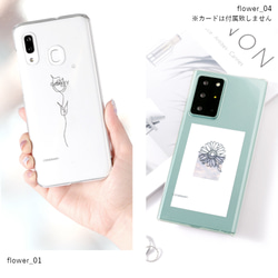 スマホケース 花  iPhone Xperia Galaxy 全機種対応 pixel　アンドロイド#nn00000212 7枚目の画像