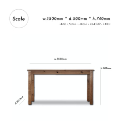 [送料無料] 無垢 デスク 机 PCデスク カウンターテーブル w150 [受注製作] 18-02 11枚目の画像