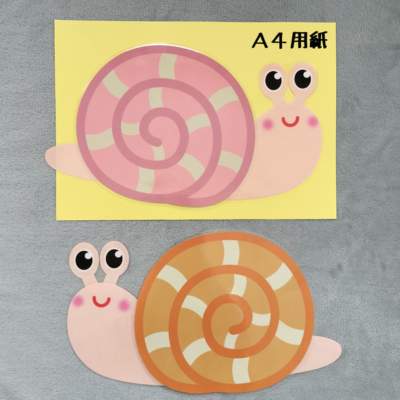 かたつむり　カタツムリの歌　仕掛けつき棒なしペープサート　ソングシアター　ラミネート加工済　【完成品】 人気・おすすめ｜省スペース設計・旅行向けにおすすめ お得商品 プライバシー配送 国内発送・安心販売体制