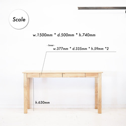 [送料無料] 無垢 デスク 引き出し 机 PCデスク カウンターテーブル w150 [受注製作] 18-04 11枚目の画像
