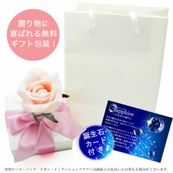 九月生日石藍寶石 K10 玫瑰金小方形項鍊美麗寶石 Miwahoseki 第10張的照片