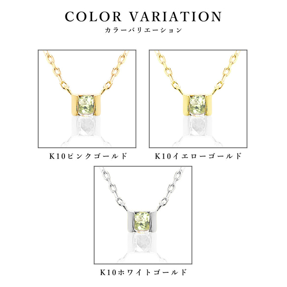 5月 誕生石 エメラルド K10 ピンクゴールド 小さな 正方形 ネックレス 美輪宝石 ミワホウセキ 8枚目の画像