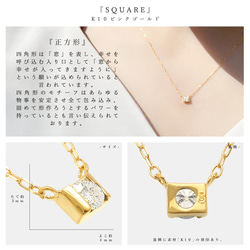 4月 誕生石 ダイヤモンド K10 ピンクゴールド 小さな 正方形 ネックレス 美輪宝石 ミワホウセキ 3枚目の画像