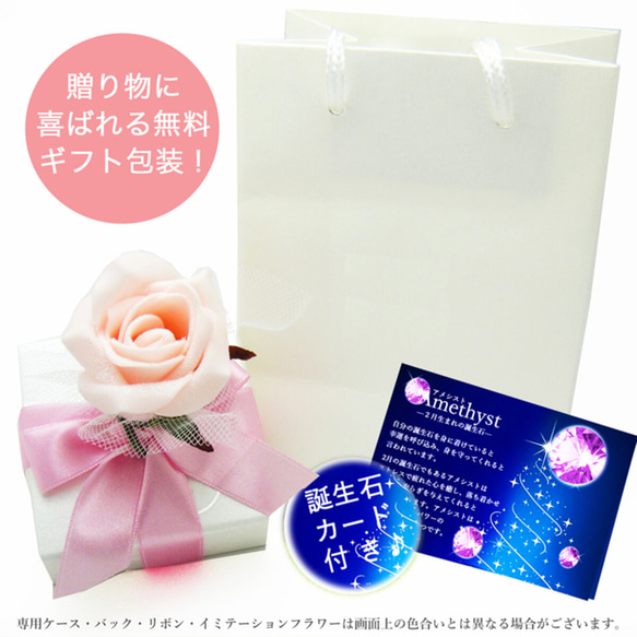 二月生日石紫水晶 K10 玫瑰金小方形項鍊 Miwa Gemstone Miwahou Seki 第10張的照片