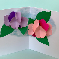 フォロワー様限定1200円世界に1つだけ父の日紫陽花ハンドメイド