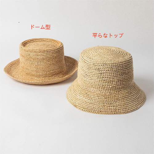 春と夏の新しいファッションレジャー手作りかぎ針編みラフィア