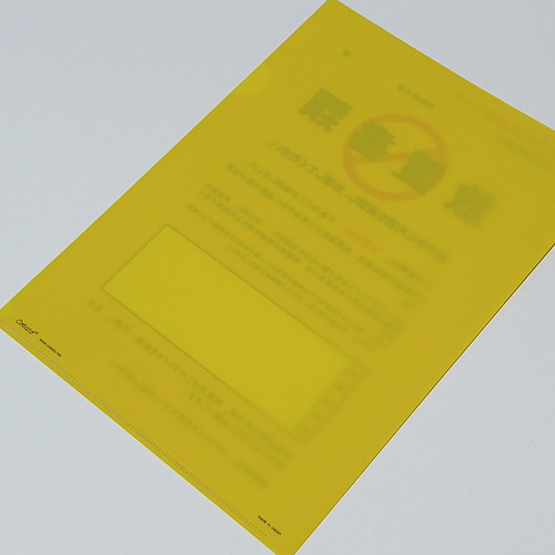 A4クリアファイル 放置書類 その他雑貨 Cobato 通販 15925242