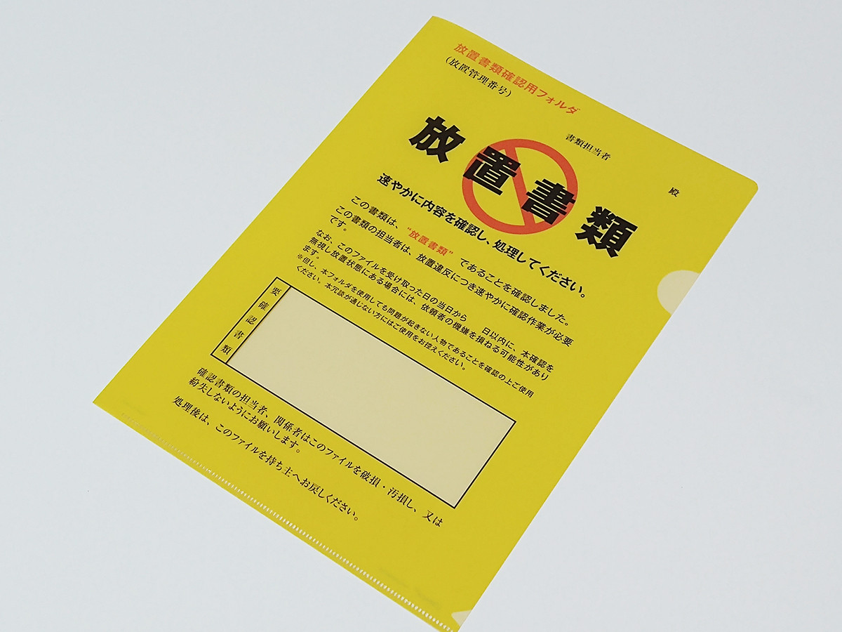 なお様 ご確認用 （ナレッジ記事ビュー - 医療機関等向け総合ポータル  