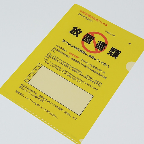 A4クリアファイル 放置書類 その他雑貨 Cobato 通販｜Creema(クリーマ 