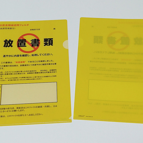 A4クリアファイル 放置書類 その他雑貨 Cobato 通販｜Creema(クリーマ 
