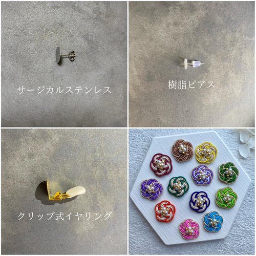 水引ピアス イヤリング 黒梅mixコットンパール 結婚式 卒業式 成人式