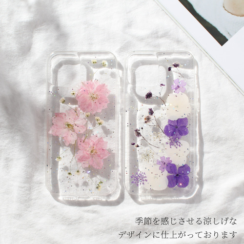 【Mous】かわいい♡花柄 衝撃に強い クリア iPhoneケース 楽天市場】☆メール便送料無料☆【在庫処分 在庫限り