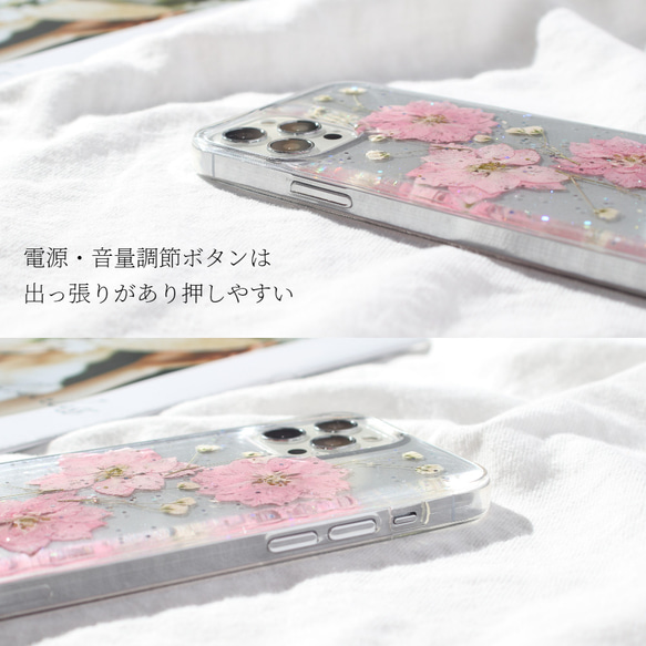 iPhoneケース クリア 押し花 15 14 Pro 13 12 SE 11 X スマホケース 花柄 可愛い 7枚目の画像