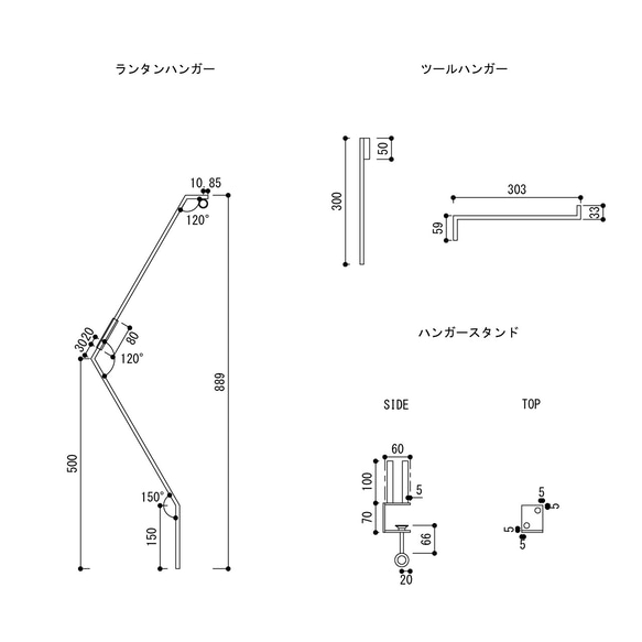 夏休みのアウトドアに！[数量限定 夏の福袋]蚊取り線香スタンド＆ランタンスタンド アイアン 日本製 キャンプ アウトドア 8枚目の画像