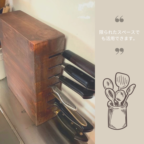 OEM 包丁スタンド 包丁立て マツ材 松 ノベルティ 木製グッズ グッズ